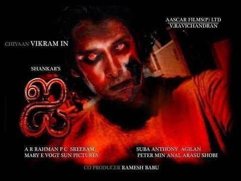 ai-tamil-movie-trailer-2014