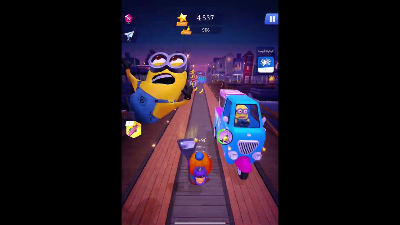 Minion Rush
