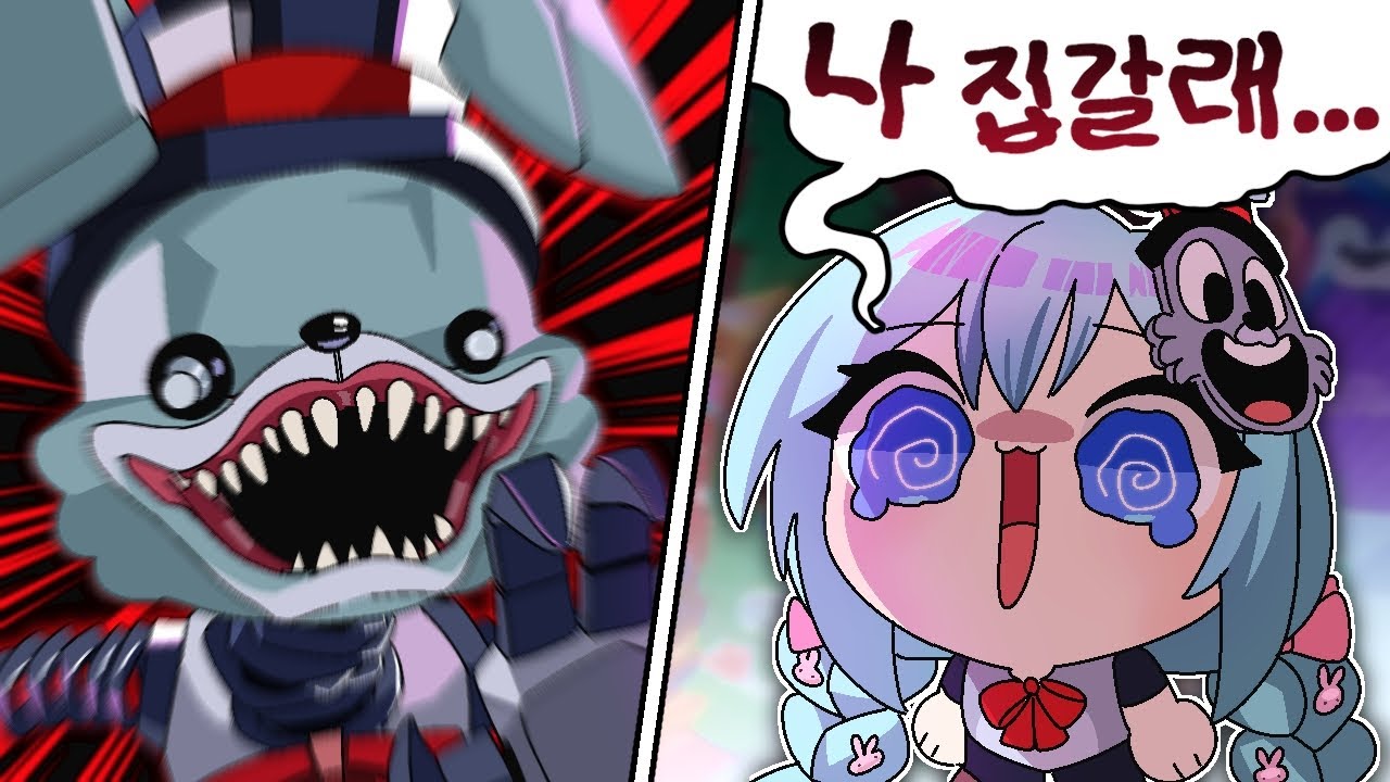 내가 가져온 거긴 한데... [ 파인딩 프랭키 ]