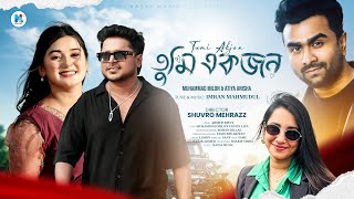 Tumi Ekjon | তুমি একজন | Full Song | Milon | Atiya Anisha | Tanjin Liya | Bangla Music Video 2025