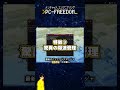 世界の Linux | Fedora #linux #fedora #redhat