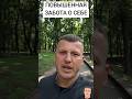 ПОВЫШЕННАЯ ЗАБОТА О СЕБЕ