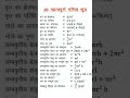 maths formulas