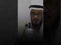صوتان ملعونان في الدنيا والآخرة فضيلة الشيخ محمد بن غيث حفظه الله