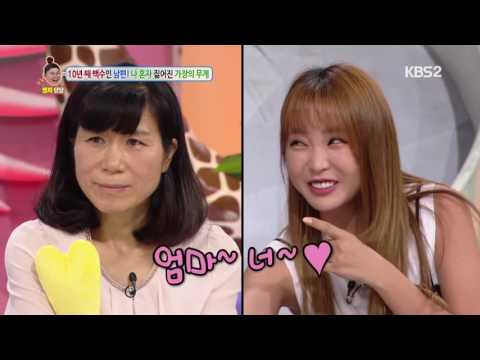 안녕하세요 - ＂분명 심각했는데…;;＂ 영자의 굴욕! 부부 일은 모를 일. 20160822