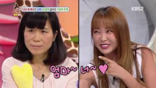 안녕하세요 - "분명 심각했는데…;;" 영자의 굴욕! 부부 일은 모를 일. 20160822