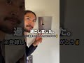 畳の大掃除が最高に気持ちい!!#スローライフ