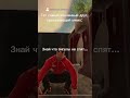 Знай, что ангелы не спят.. #тесак #лизогуб #madout2 #обновление #android #short