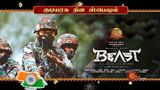 BEAST Song Update ! Thalapathy Vijay | Sun Pictures