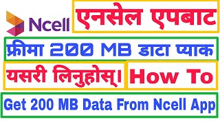 Ncell Free 200 MB Data Pack Offer 2078 For All Ncell App User Prepared and Postpaid SIM Card