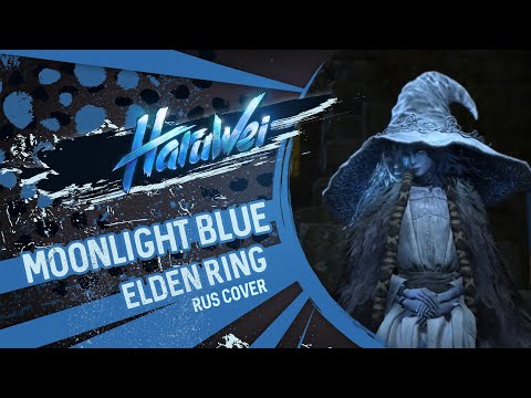 Elden Ring - Moonlight Blue (RUS cover) by HaruWei