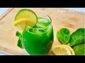 Jugo verde para limpiar tu estomago de una manera natural y fcil jugos y ms tv