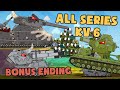 All series kv 6  bonus ending  cartoons about tanks