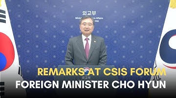 Congratulatory Remarks by Foreign Minister Cho Hyun | ROK-U.S. Strategic Forum 2025