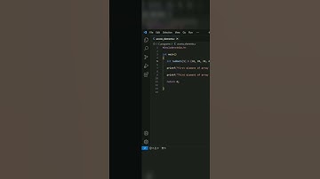Access Element of an Array in C #array #programming #shorts