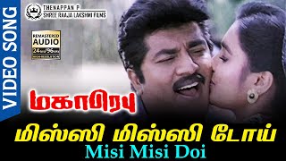 Missi Missi Doi Video Song 24Bit Remastered Audio Sarathkumar Suganya Vaali Deva