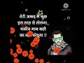 Full Attitude Whatsapp Status 💪🥰👍🤟🥰🙏