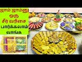 Easy Function Plate Decoration Ideas - சீர் வரிசை தட்டு அலங்காரம் - How to Decorate Wedding plates