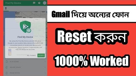 Reset other phone with gmail|Gmail diye onner phone Reset korar upay|How to Reset other phone