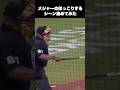 メジャーのほっこりする瞬間集めてみた#メジャー　#野球