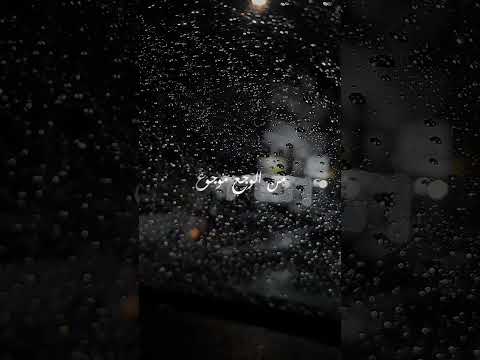 قلبي من الوجع موجوع 💔🚶🥀