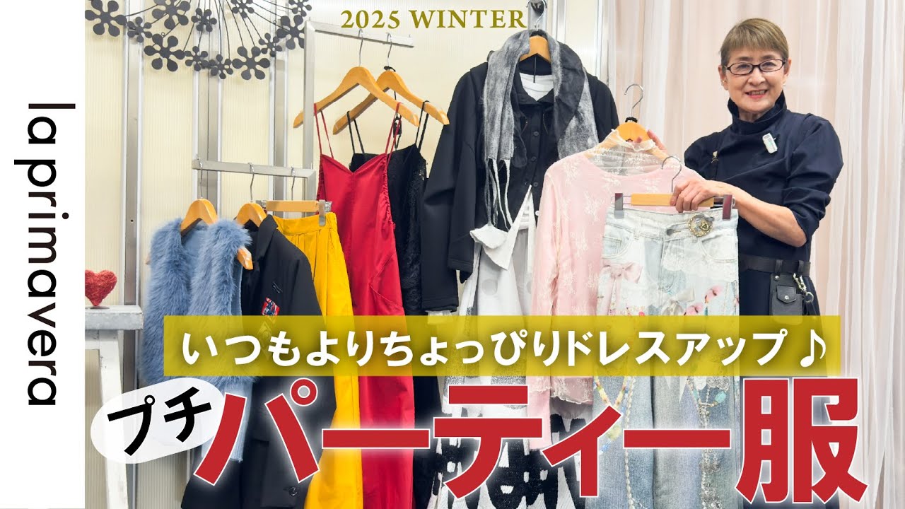 変形カラーボンディングショートコート la primavera online store