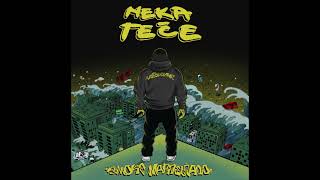 02. Nuncake stajl ft. Nejma Nefertiti (Prod. by Sunny Sun)