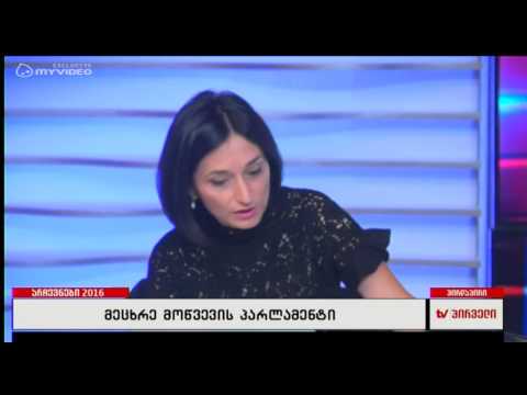 საარჩევნო უბნები გახსნილია