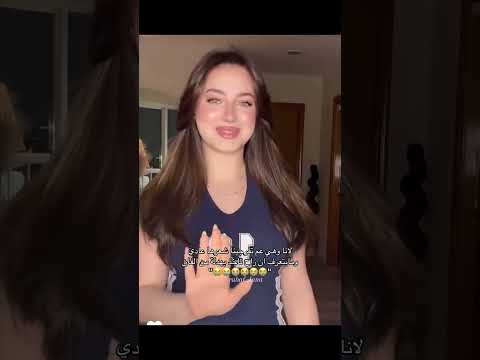 حبيت أغنية كتير ل حتي صمم ت عليها لاتنسوا الاشتراك في القناة وتفعيل الجرس