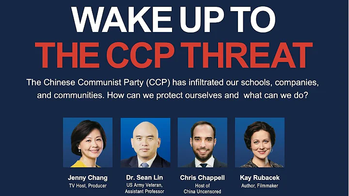 LIVE: Seminar: Wake Up to the CCP Threat - DayDayNews