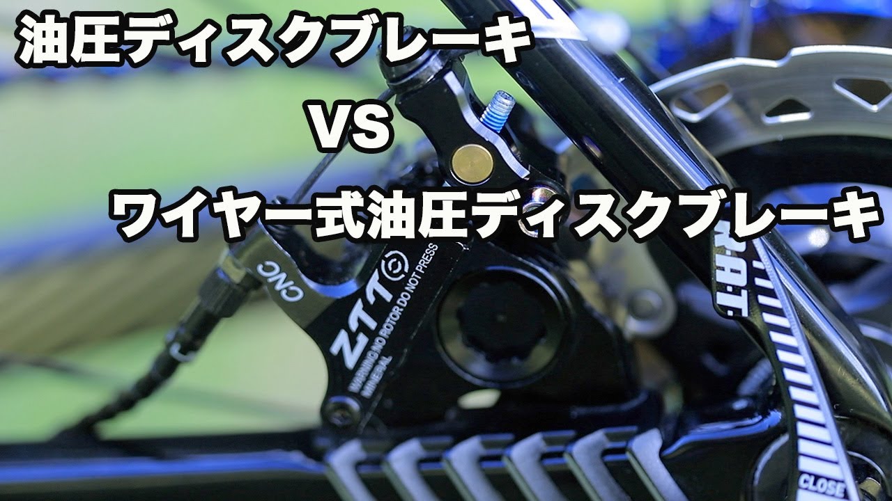 What is the performance of wire-operated (mechanical) hydraulic