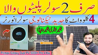 Primax Galaxy Dual PV 5000+ Pro 4Kw Solar Hybrid Inverter | Best Voltronic Power Inverter.U Electric