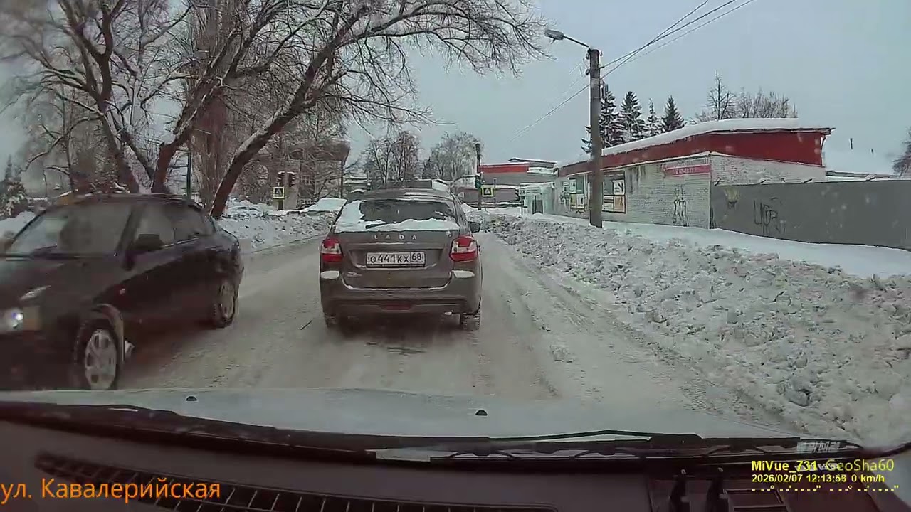 Зима 2026.  Часть2