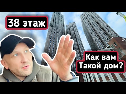 КАК ЖИВЁТ ПИТЕРСКАЯ «БОГЕМА» ОБЗОР ОЧЕНЬ ДОРОГОГО ЖК «ПРЕСНЯ СИТИ» ЧТО ДУМАЕТЕ ВЫ..?