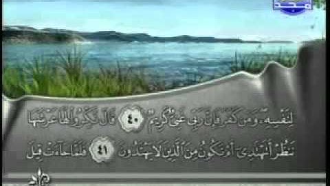 سورة النمل بصوت الشيخ فارس عباد ‎Surat An-Naml