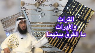 لماذا قال تعالى 