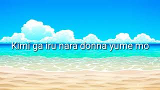 Shimizu shota - DREAM l Romaji lyrics