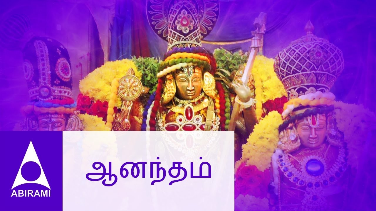 Bliss Bliss  Wedding Songs  Anandam  Marriage Songs  Thirumana Padalgal