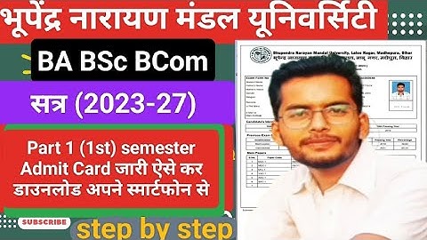 BNMU PART 1 1ST SEMESTER ADMIT CARD DOWNLOAD BA BSC BCOM HOW TO DOWNLOAD ADMIT CARD 2023 2027