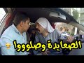 لما تركب مع سواق صعيدي عليه تاااااااار قنبلة ضحك مع ابراهيم السمان