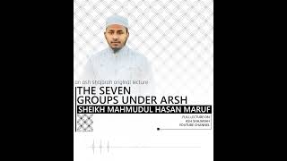 The Seven Groups Under Arsh Sheikh Mahmudul Hasan Maruf
