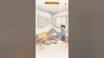 कमरे की Entropy | #thermodynamics #secondlawofthermodynamics #entropy #phyiscs #jee #neet #storywise