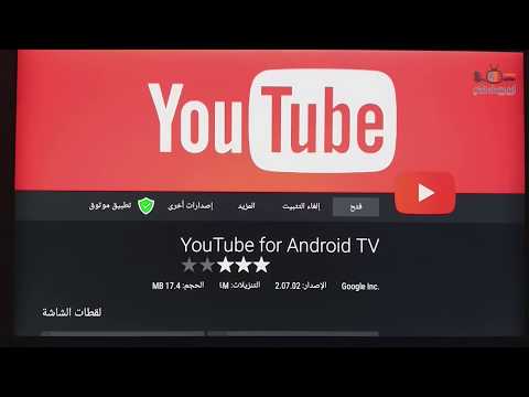 تحديث tv box s8 pro