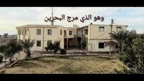 وهو الذي مرج البحرين، تلاوة من سورة الفرقان