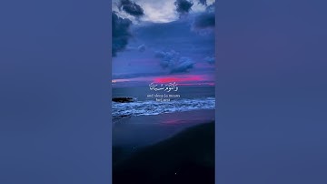 تلاوة عطرة من سورة الفرقان #قرآن #quran #تلاوة_خاشعة #اذكروا_الله_يذكركم #أذكار #الجزائر #فلسطين