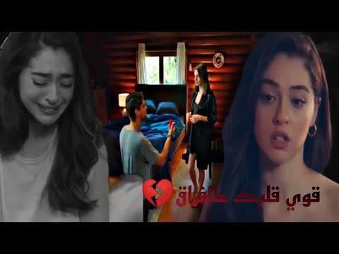   قوي قلبك عالفراق   احمد خالد ادا و روزجار