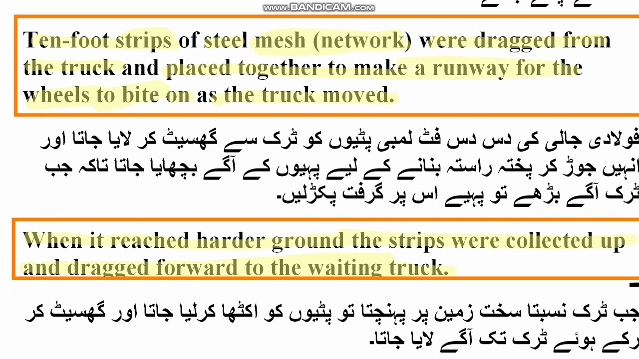 English Inter Part 2 Ch. No. 12 Hitch Hiking Across the Sahara (Part 3