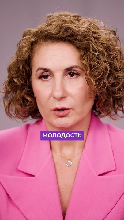 ТОЧКА СОХРАНЕНИЯ МОЛОДОСТИ находится здесь! - YouTube