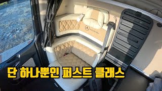 오늘만 사는 남자의 &#39;완전히 새로운&#39; 트럭