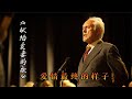 如果失去人生挚爱 一定要活的更有意义 如果失去人生挚爱 一定要活的更有意义